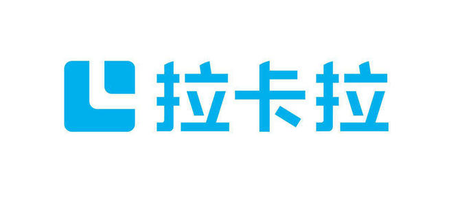 長沙POS機代理加盟商如何預開拉卡拉電簽POS機分潤發票